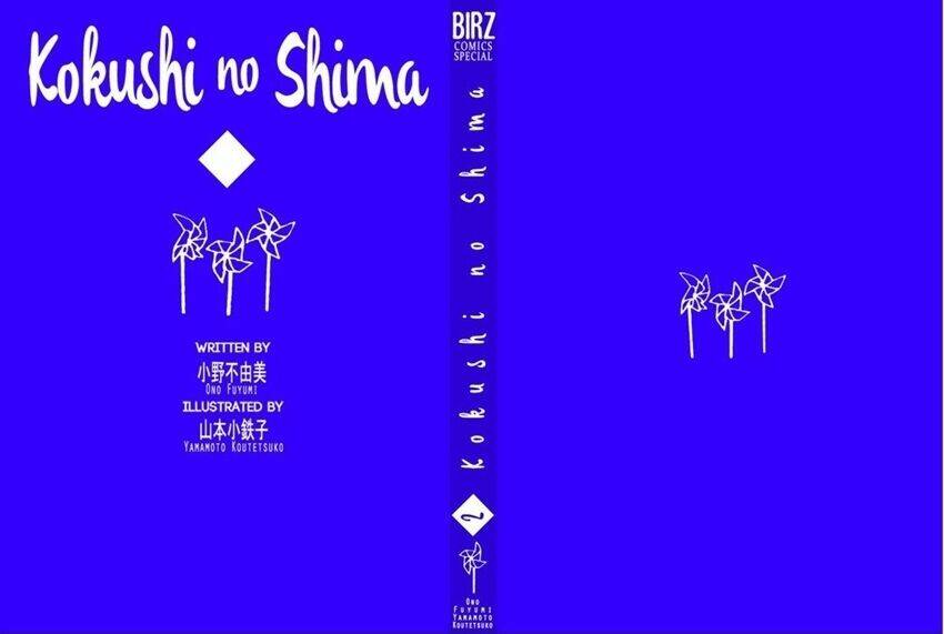 Chiến Binh Thế Giới Ảo X4-5: Chapter 5