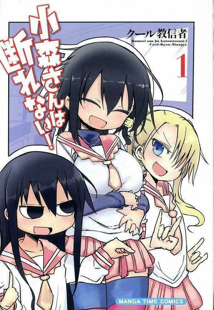 Komori Không Thể Từ Chối!: Chapter 1
