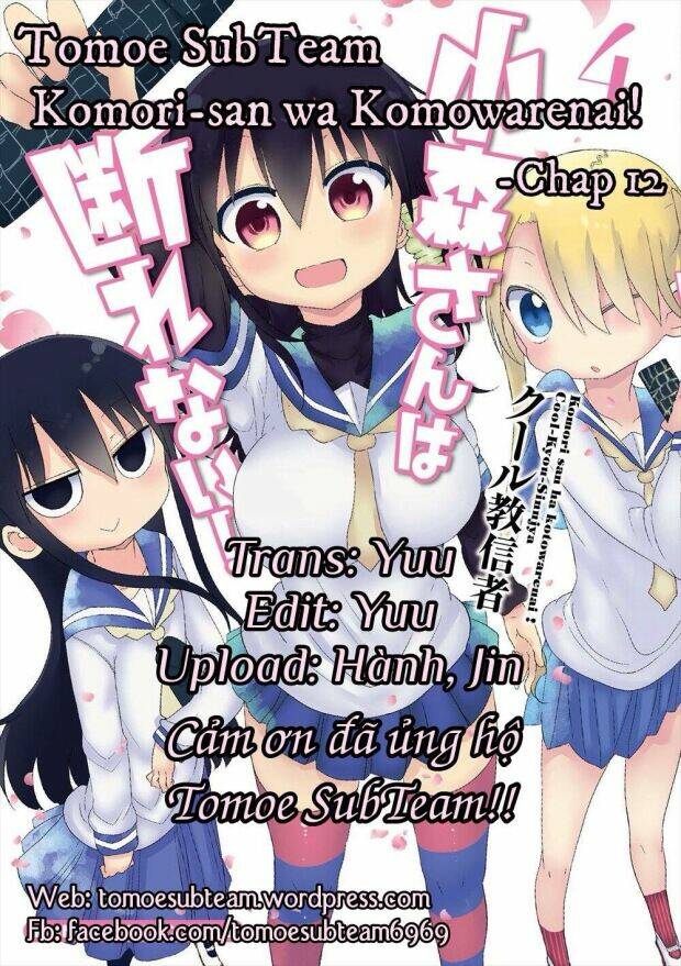 Komori Không Thể Từ Chối!: Chapter 12