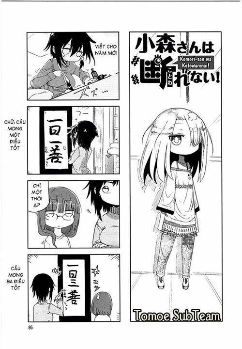 Komori Không Thể Từ Chối!: Chapter 13