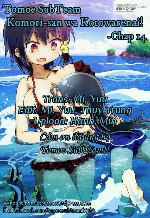 Komori Không Thể Từ Chối!: Chapter 14