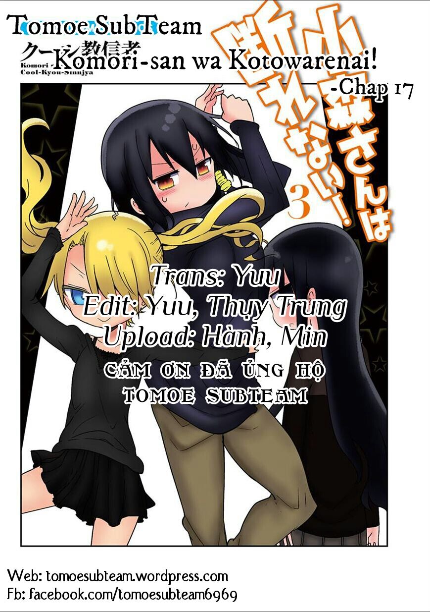 Komori Không Thể Từ Chối!: Chapter 17