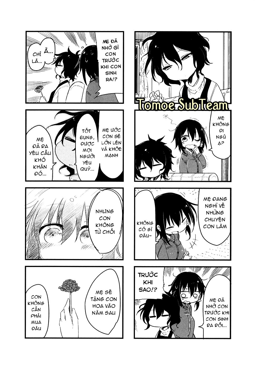 Komori Không Thể Từ Chối!: Chapter 17