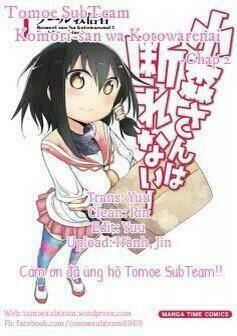 Komori Không Thể Từ Chối!: Chapter 2