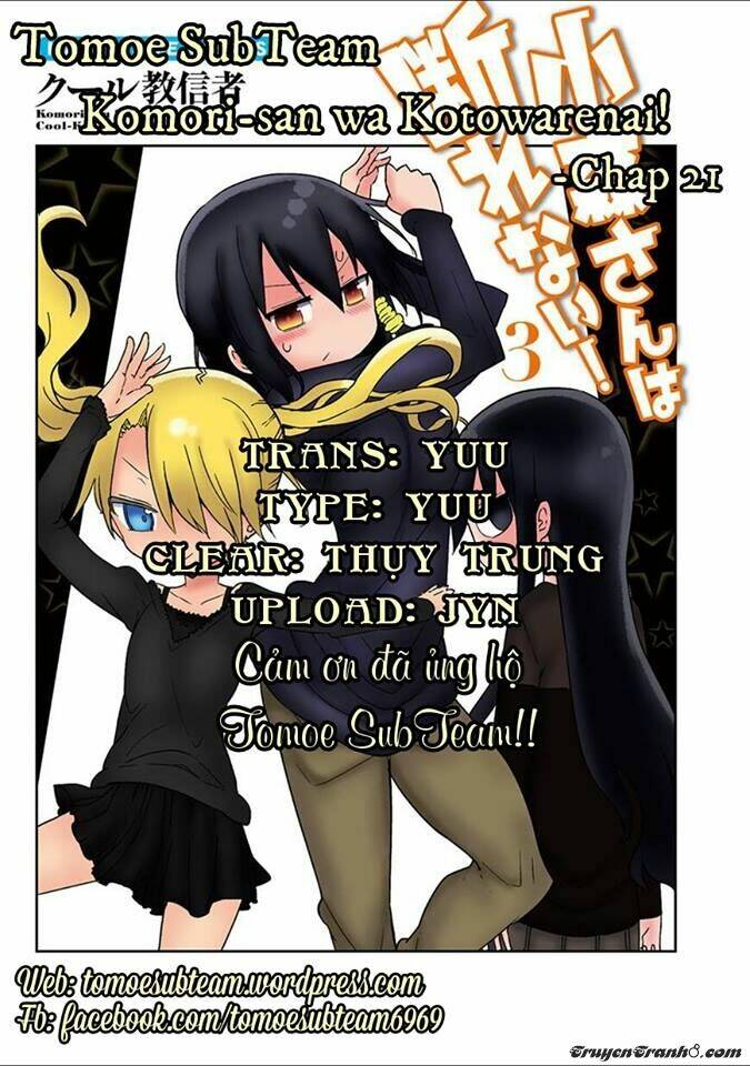Komori Không Thể Từ Chối!: Chapter 21