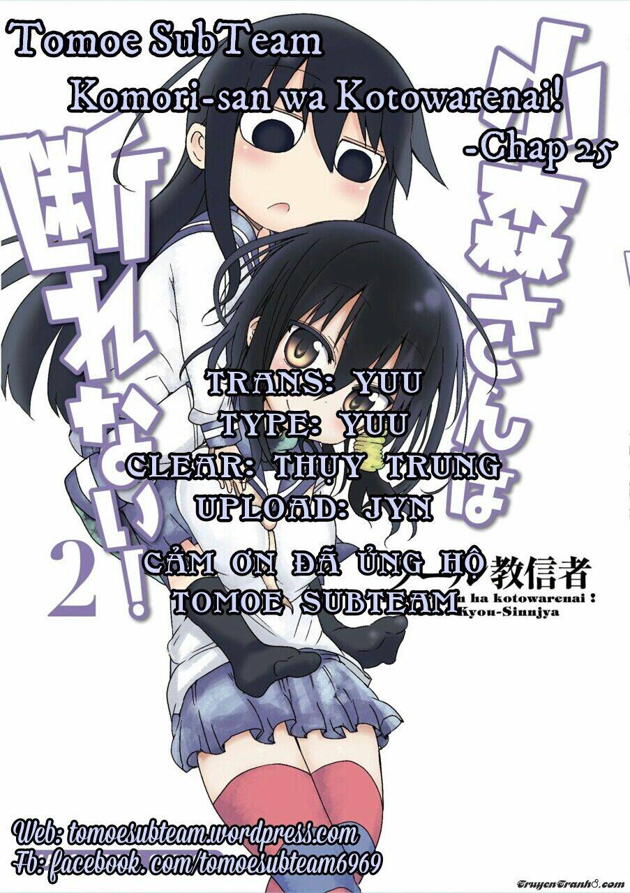 Komori Không Thể Từ Chối!: Chapter 25
