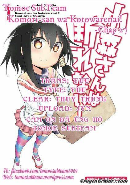 Komori Không Thể Từ Chối!: Chapter 27