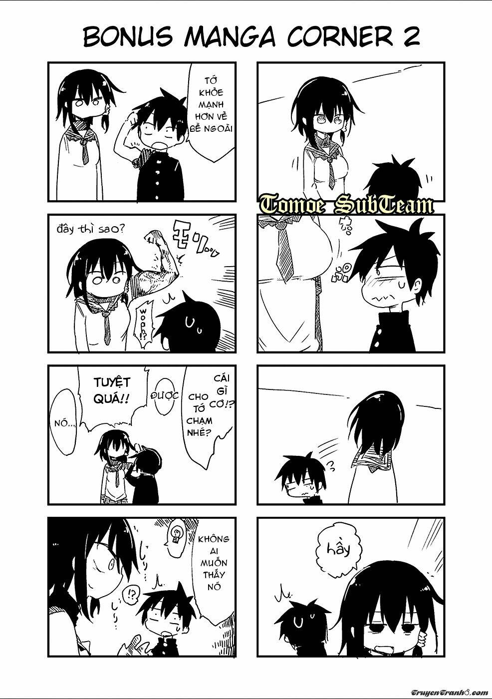 Komori Không Thể Từ Chối!: Chapter 29