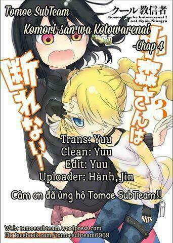 Komori Không Thể Từ Chối!: Chapter 4