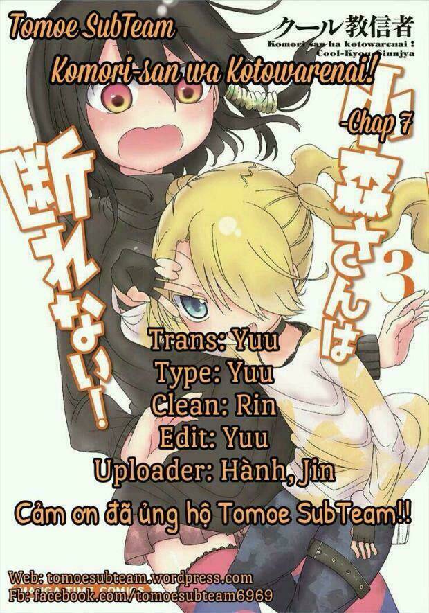 Komori Không Thể Từ Chối!: Chapter 7
