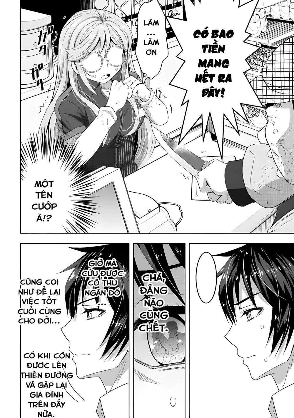 Konbini Goutou Kara Tasuketa Jimi Tenin Ga, Onaji Kurasu No Ubude Kawaii Gyarudatta: Chapter 1