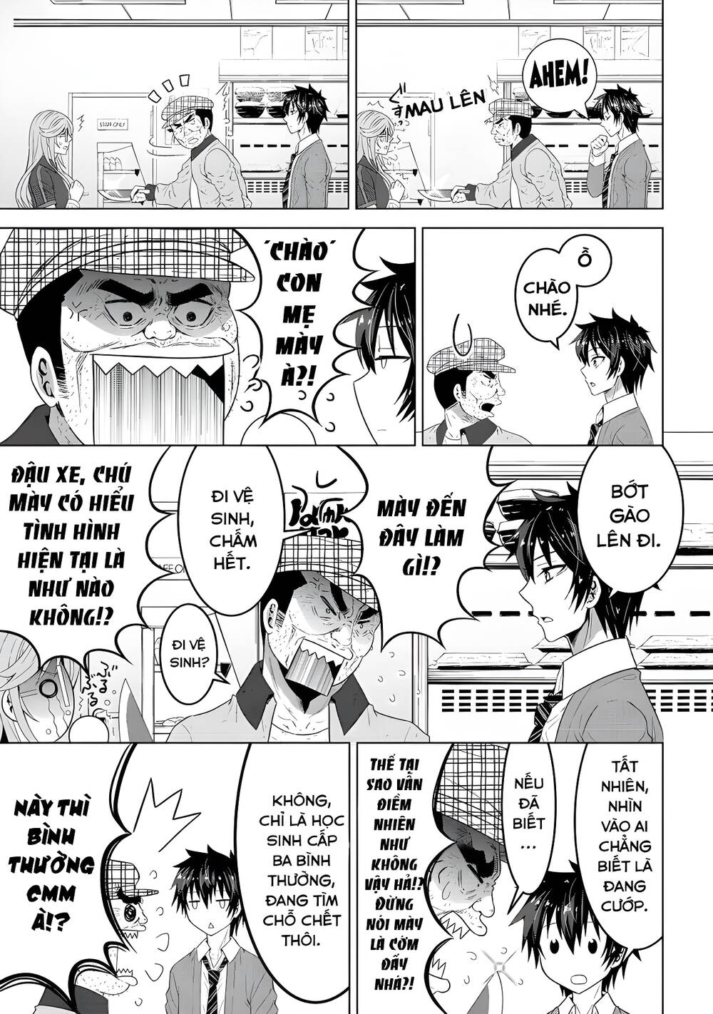 Konbini Goutou Kara Tasuketa Jimi Tenin Ga, Onaji Kurasu No Ubude Kawaii Gyarudatta: Chapter 1