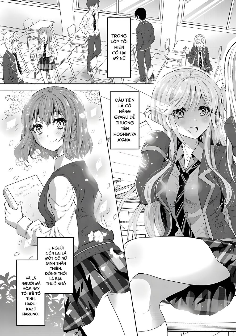 Konbini Goutou Kara Tasuketa Jimi Tenin Ga, Onaji Kurasu No Ubude Kawaii Gyarudatta: Chapter 1