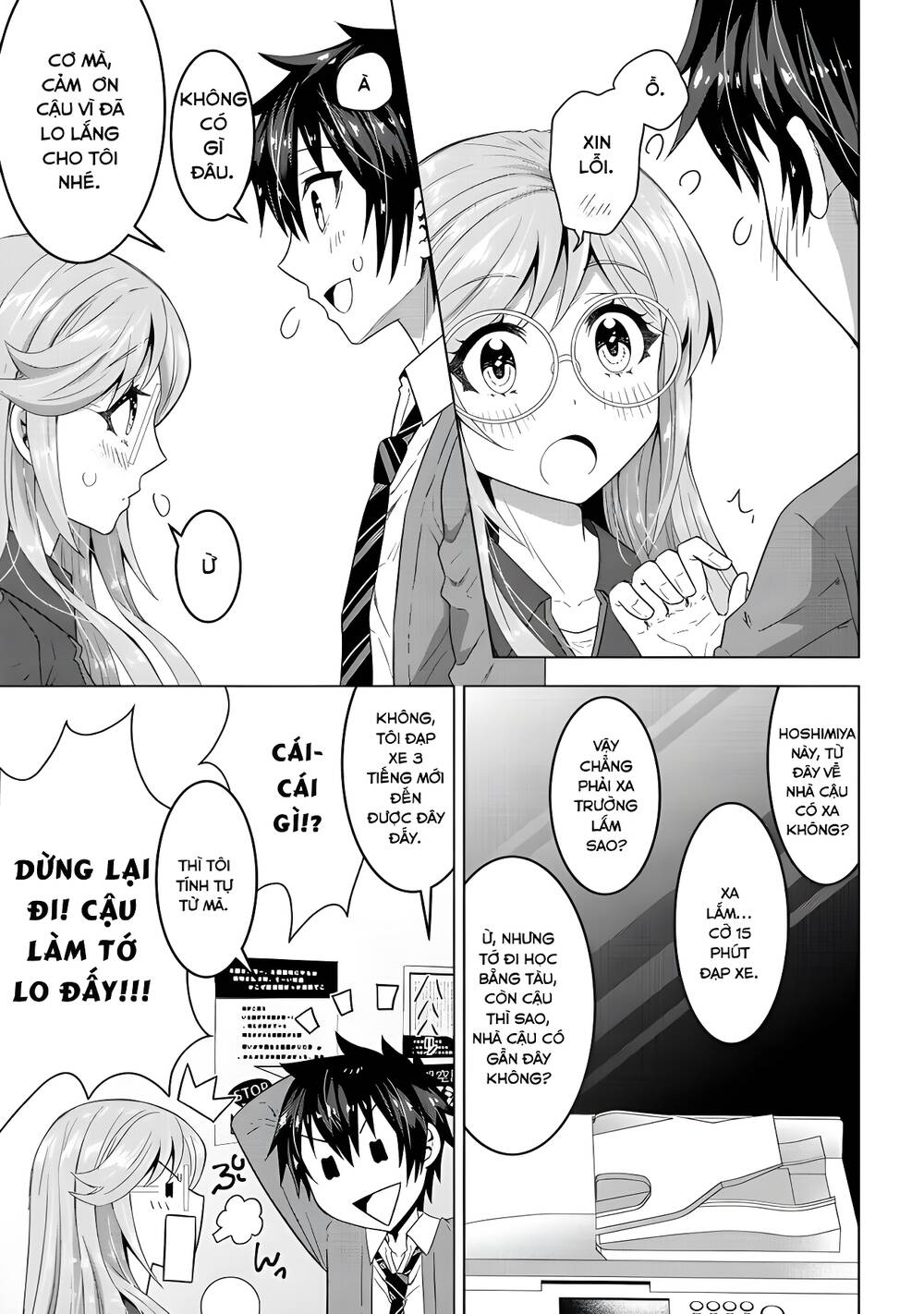 Konbini Goutou Kara Tasuketa Jimi Tenin Ga, Onaji Kurasu No Ubude Kawaii Gyarudatta: Chapter 1