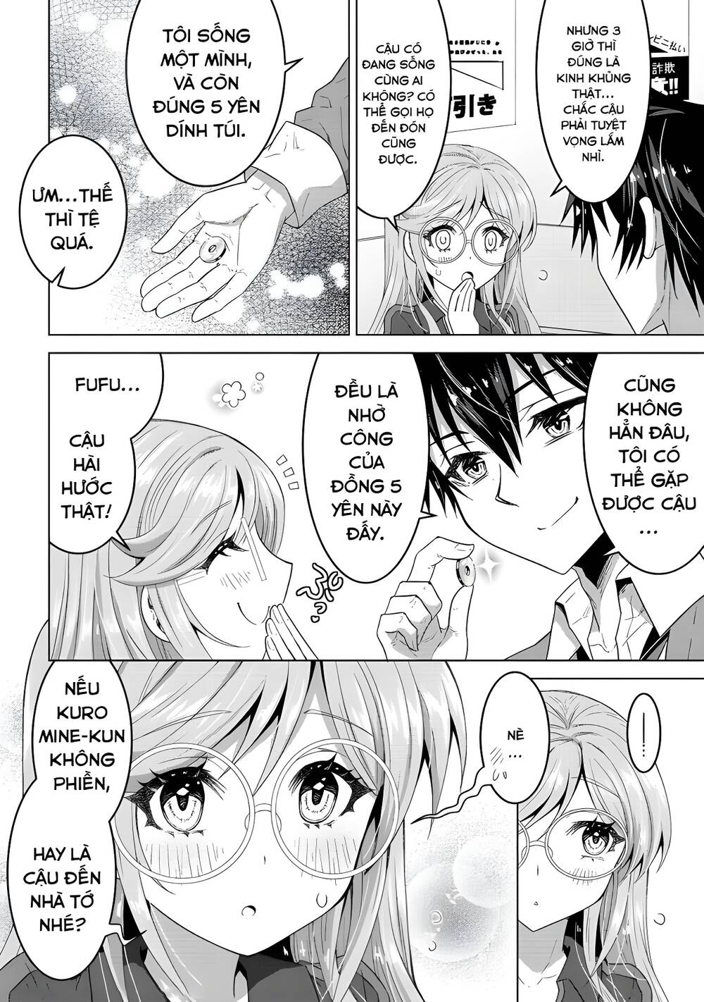 Konbini Goutou Kara Tasuketa Jimi Tenin Ga, Onaji Kurasu No Ubude Kawaii Gyarudatta: Chapter 1