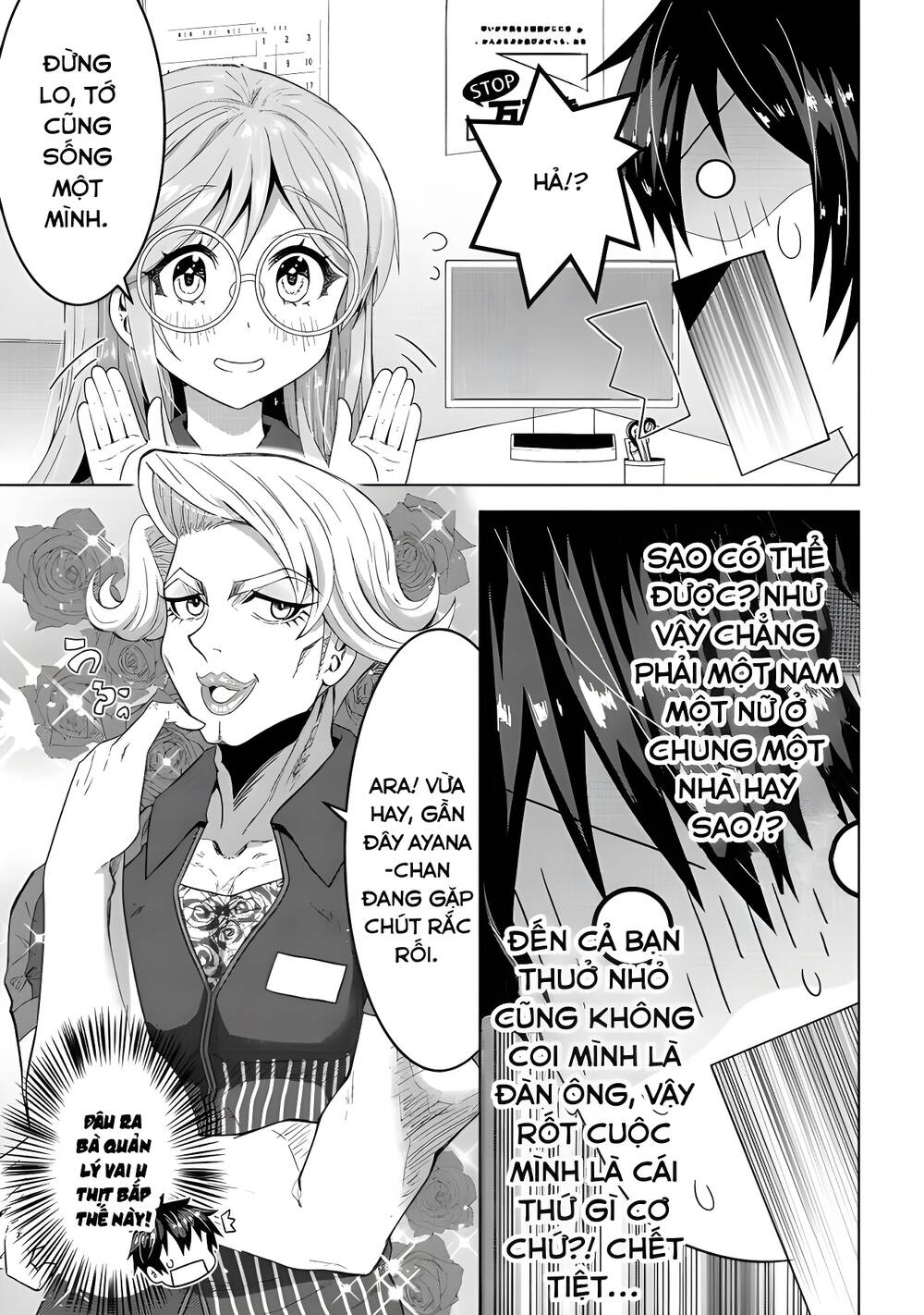 Konbini Goutou Kara Tasuketa Jimi Tenin Ga, Onaji Kurasu No Ubude Kawaii Gyarudatta: Chapter 1