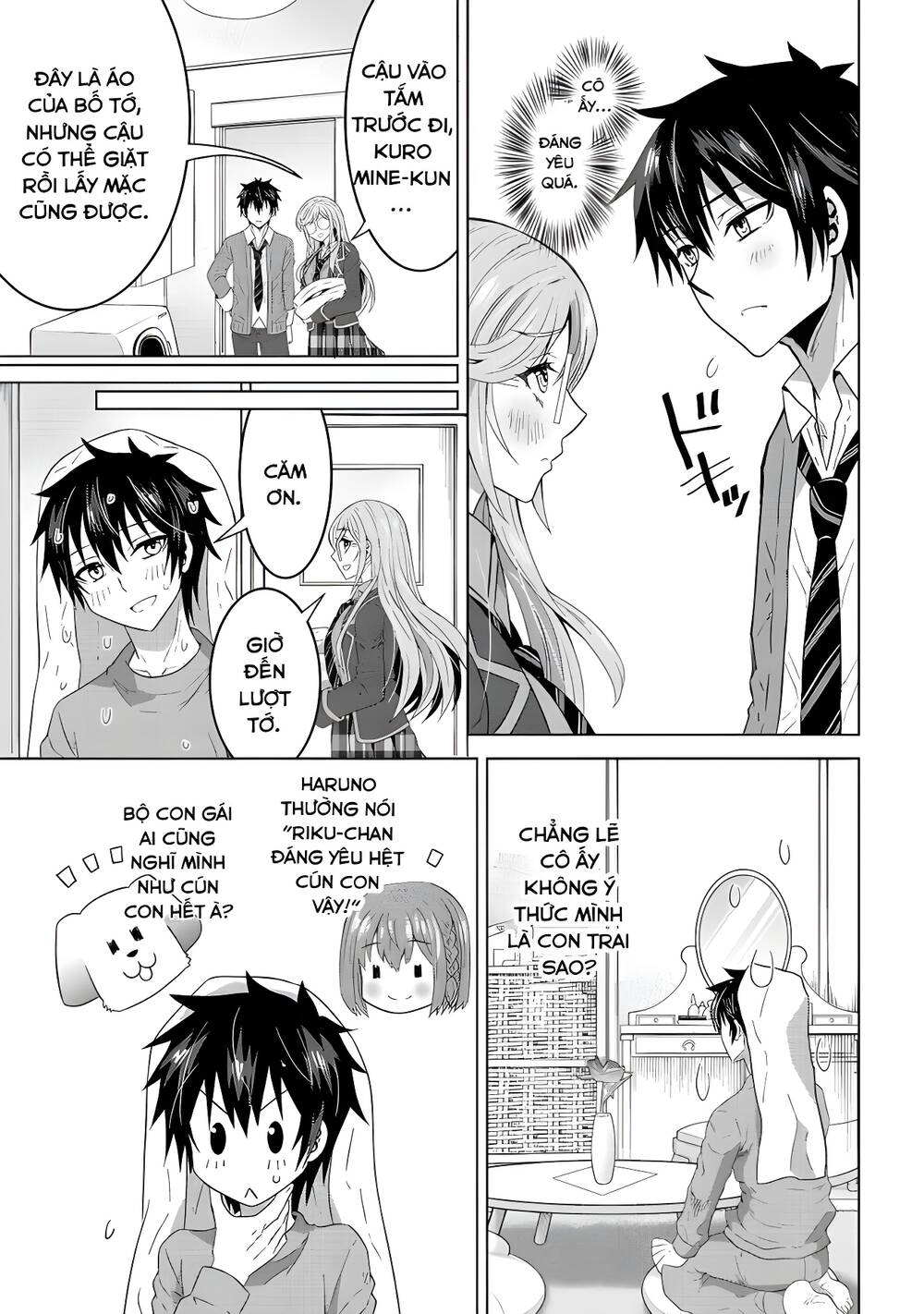 Konbini Goutou Kara Tasuketa Jimi Tenin Ga, Onaji Kurasu No Ubude Kawaii Gyarudatta: Chapter 1