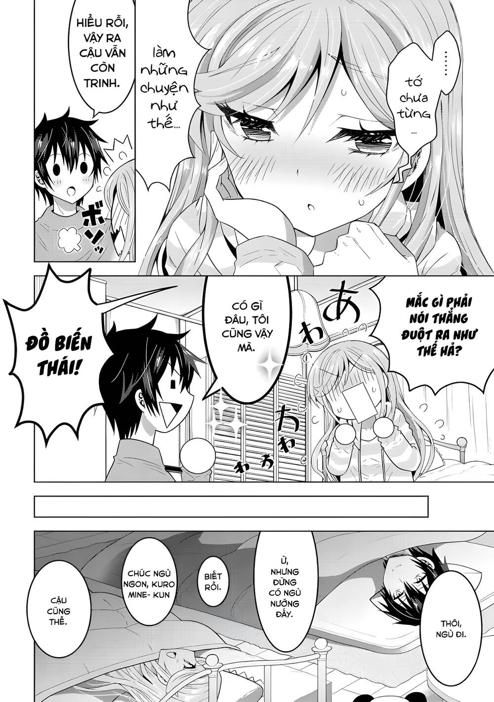 Konbini Goutou Kara Tasuketa Jimi Tenin Ga, Onaji Kurasu No Ubude Kawaii Gyarudatta: Chapter 1
