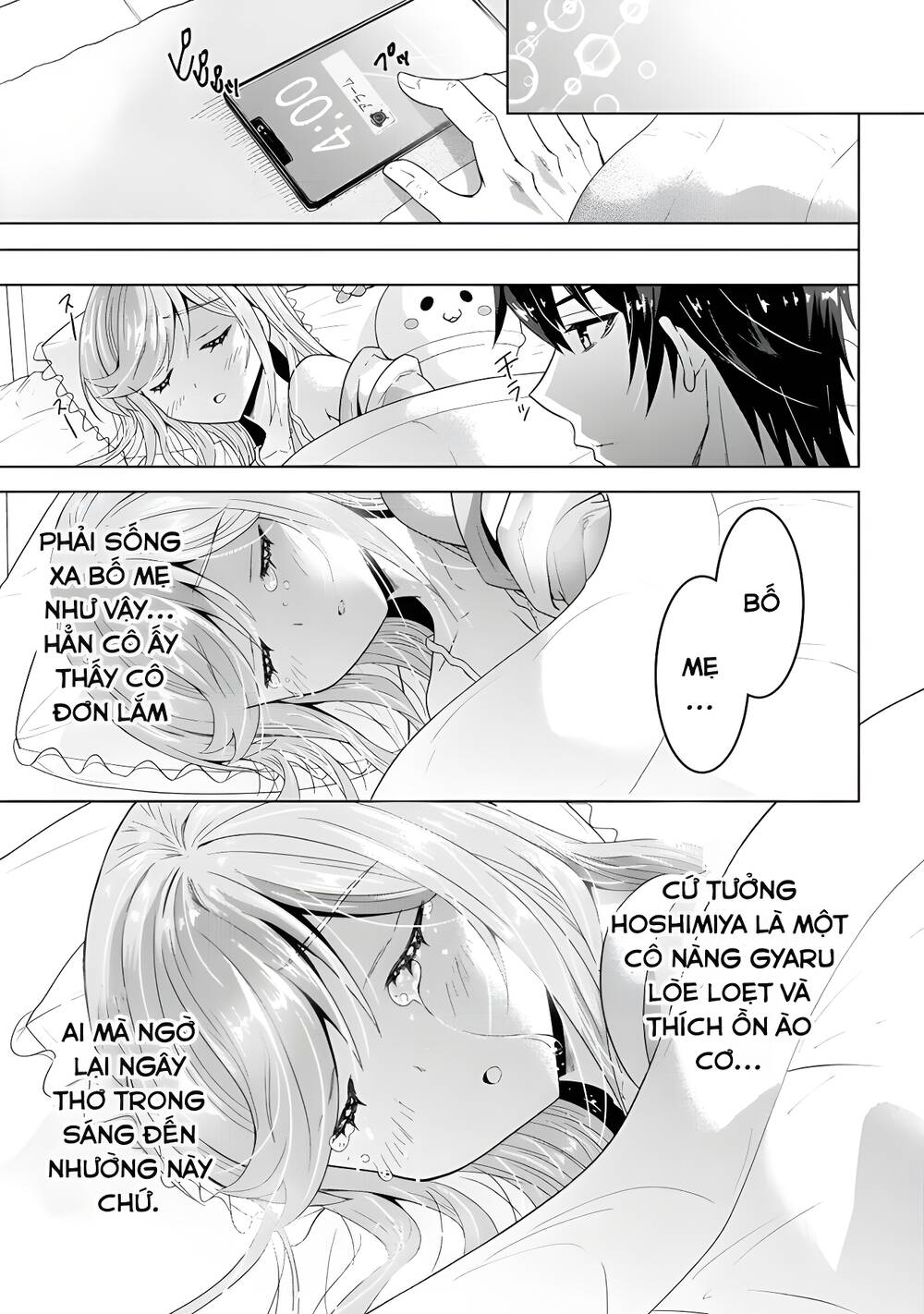 Konbini Goutou Kara Tasuketa Jimi Tenin Ga, Onaji Kurasu No Ubude Kawaii Gyarudatta: Chapter 1