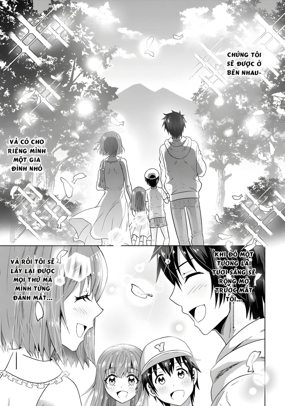 Konbini Goutou Kara Tasuketa Jimi Tenin Ga, Onaji Kurasu No Ubude Kawaii Gyarudatta: Chapter 1