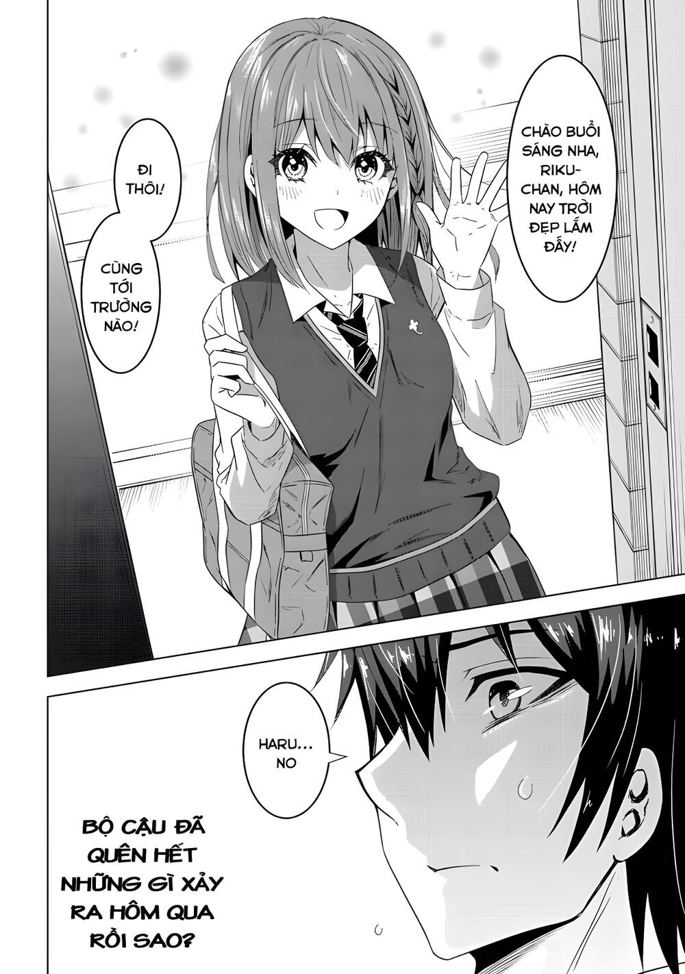 Konbini Goutou Kara Tasuketa Jimi Tenin Ga, Onaji Kurasu No Ubude Kawaii Gyarudatta: Chapter 1