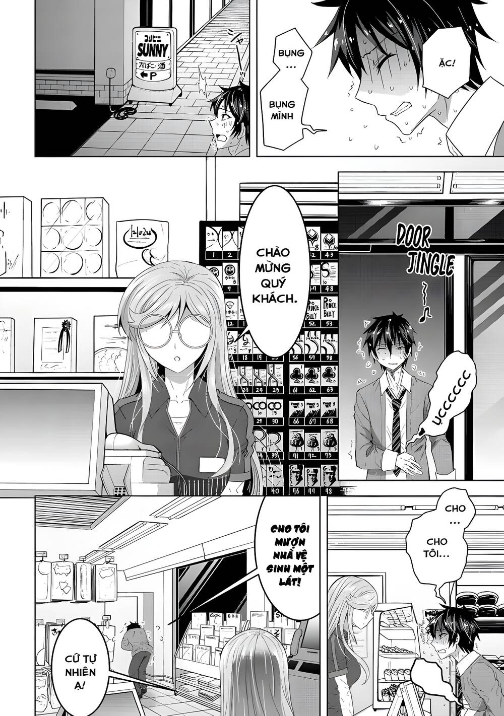 Konbini Goutou Kara Tasuketa Jimi Tenin Ga, Onaji Kurasu No Ubude Kawaii Gyarudatta: Chapter 1
