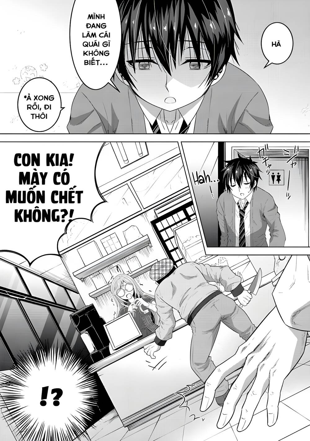 Konbini Goutou Kara Tasuketa Jimi Tenin Ga, Onaji Kurasu No Ubude Kawaii Gyarudatta: Chapter 1