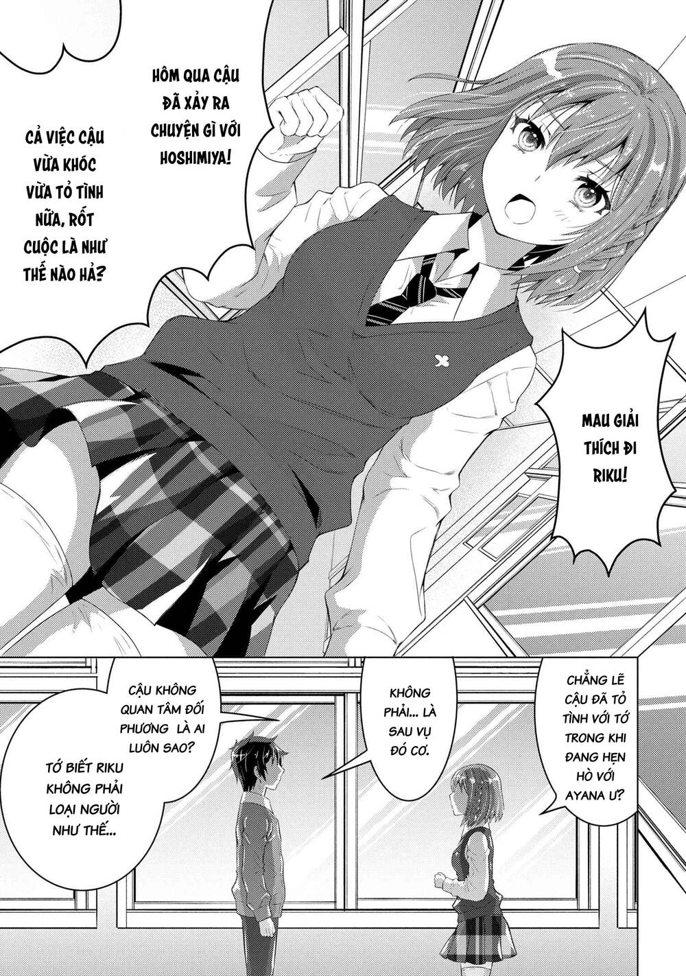 Konbini Goutou Kara Tasuketa Jimi Tenin Ga, Onaji Kurasu No Ubude Kawaii Gyarudatta: Chapter 2