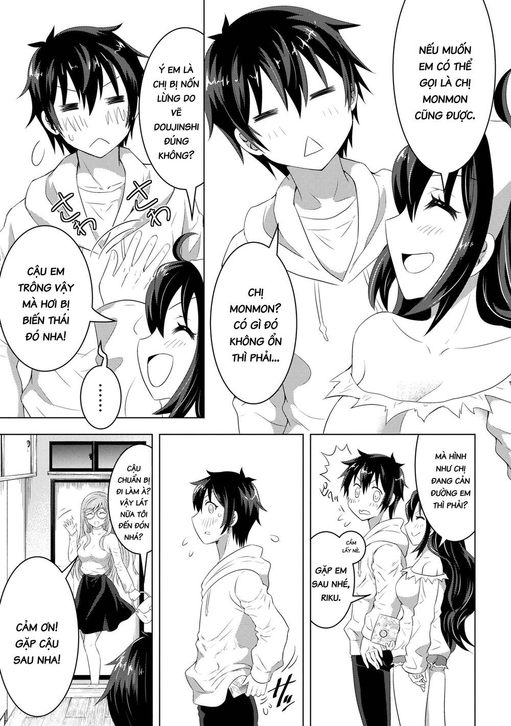 Konbini Goutou Kara Tasuketa Jimi Tenin Ga, Onaji Kurasu No Ubude Kawaii Gyarudatta: Chapter 2