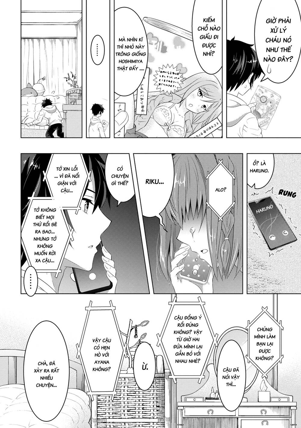 Konbini Goutou Kara Tasuketa Jimi Tenin Ga, Onaji Kurasu No Ubude Kawaii Gyarudatta: Chapter 2