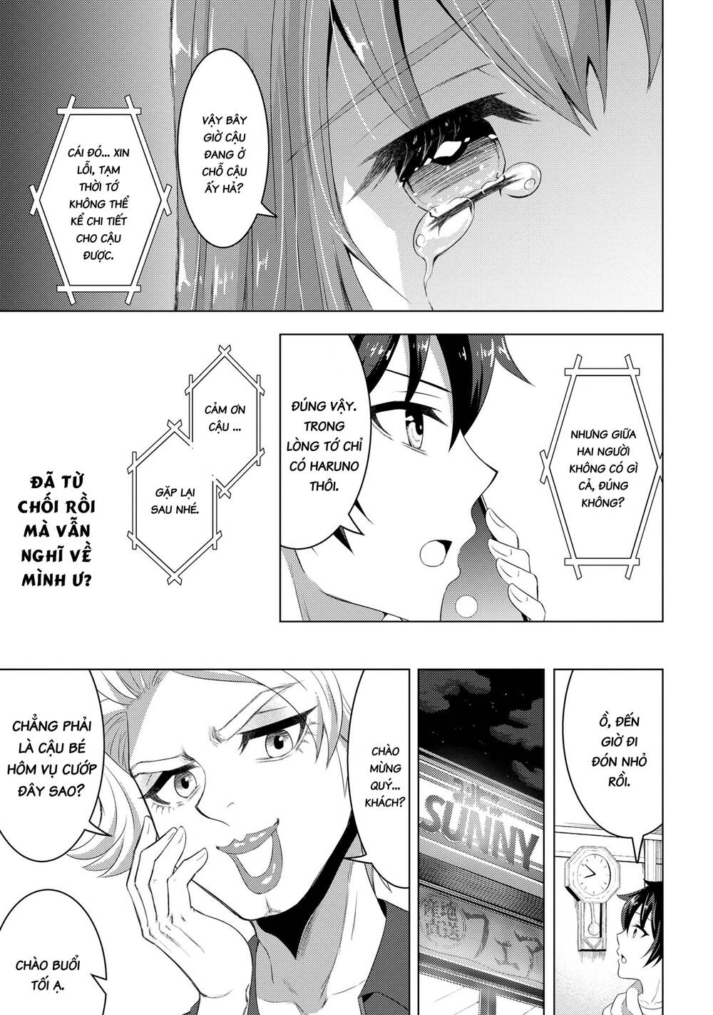 Konbini Goutou Kara Tasuketa Jimi Tenin Ga, Onaji Kurasu No Ubude Kawaii Gyarudatta: Chapter 2