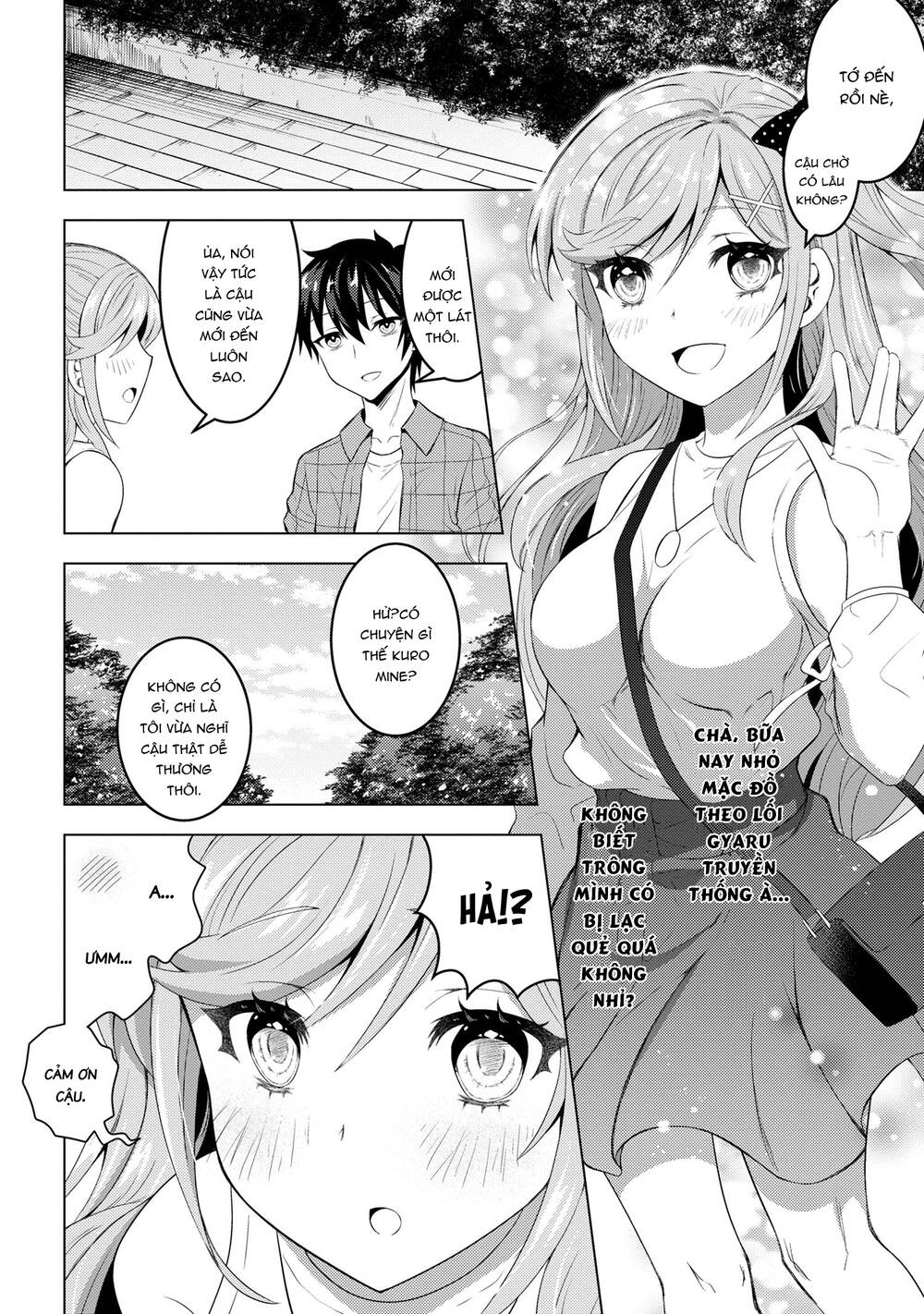 Konbini Goutou Kara Tasuketa Jimi Tenin Ga, Onaji Kurasu No Ubude Kawaii Gyarudatta: Chapter 2