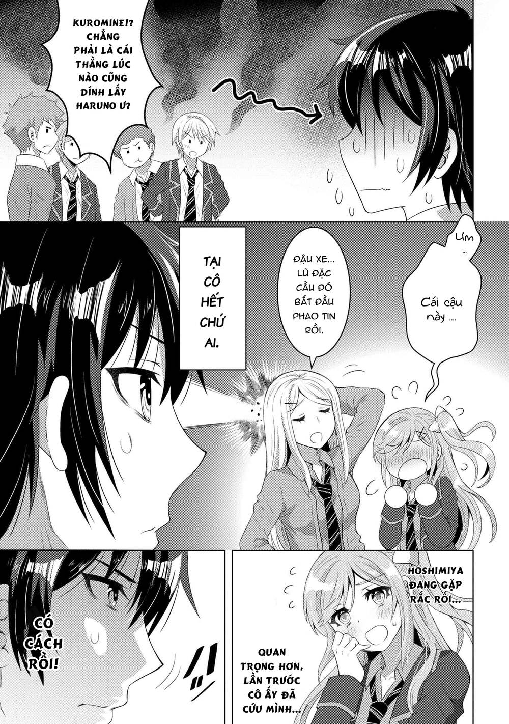 Konbini Goutou Kara Tasuketa Jimi Tenin Ga, Onaji Kurasu No Ubude Kawaii Gyarudatta: Chapter 2