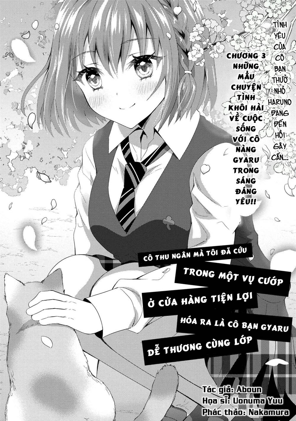 Konbini Goutou Kara Tasuketa Jimi Tenin Ga, Onaji Kurasu No Ubude Kawaii Gyarudatta: Chapter 3