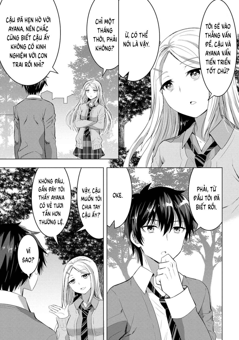 Konbini Goutou Kara Tasuketa Jimi Tenin Ga, Onaji Kurasu No Ubude Kawaii Gyarudatta: Chapter 3