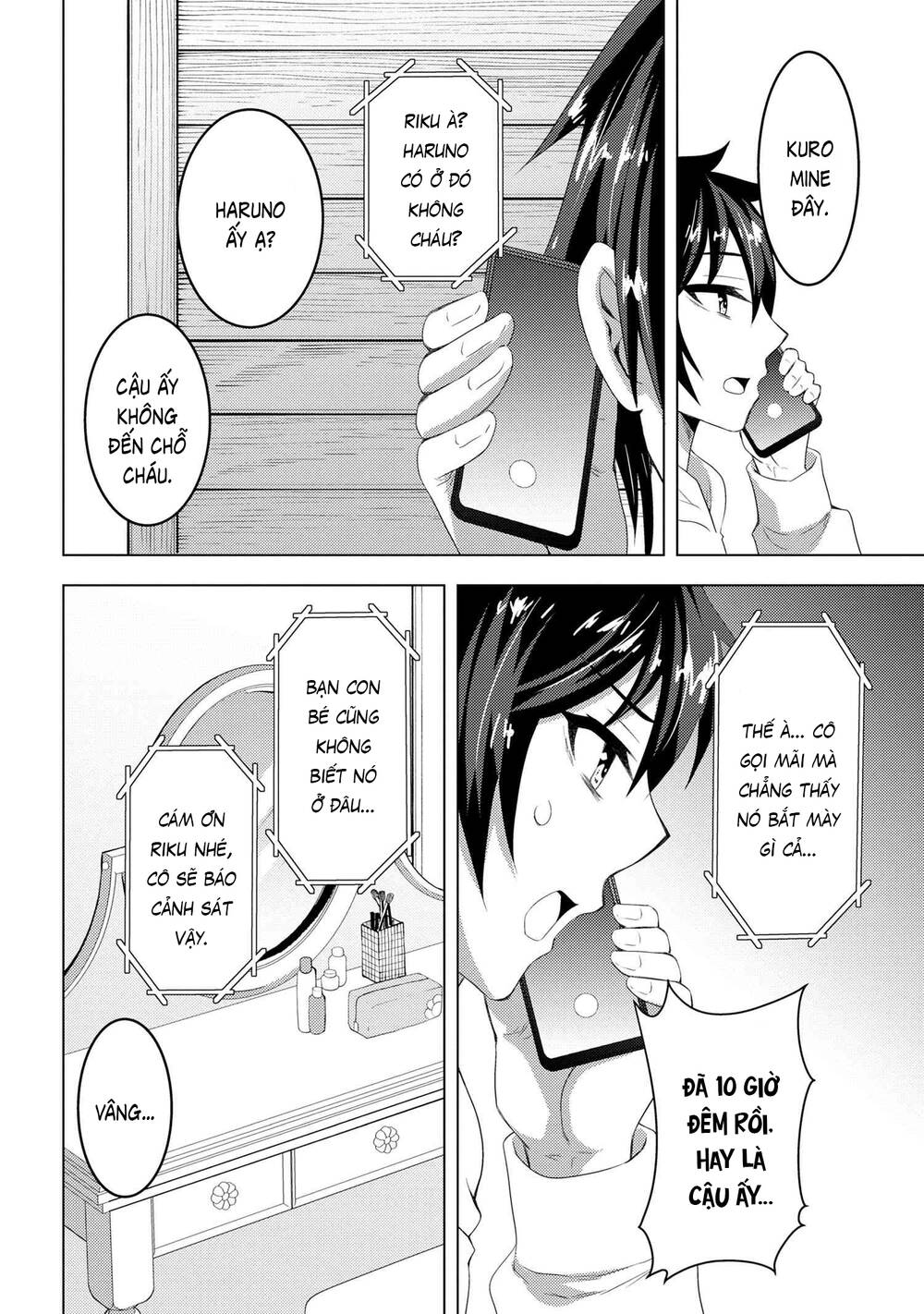 Konbini Goutou Kara Tasuketa Jimi Tenin Ga, Onaji Kurasu No Ubude Kawaii Gyarudatta: Chapter 4