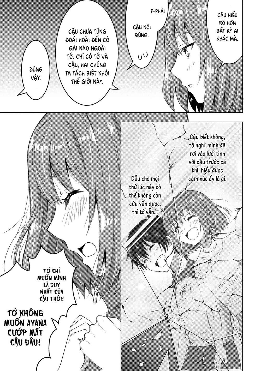 Konbini Goutou Kara Tasuketa Jimi Tenin Ga, Onaji Kurasu No Ubude Kawaii Gyarudatta: Chapter 5
