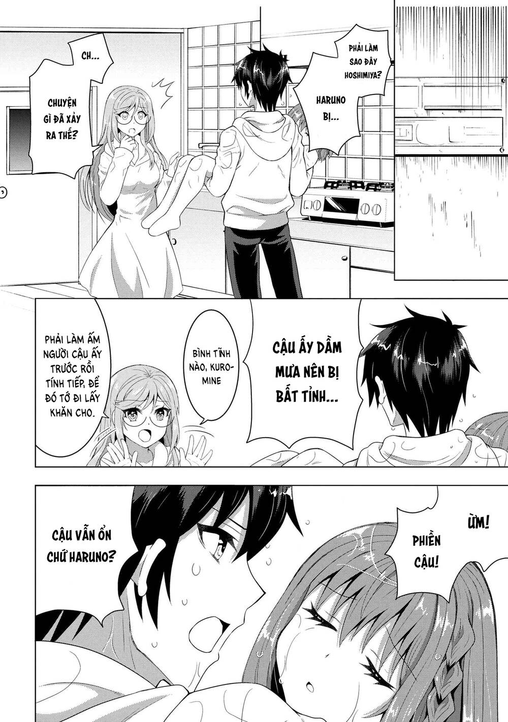 Konbini Goutou Kara Tasuketa Jimi Tenin Ga, Onaji Kurasu No Ubude Kawaii Gyarudatta: Chapter 5