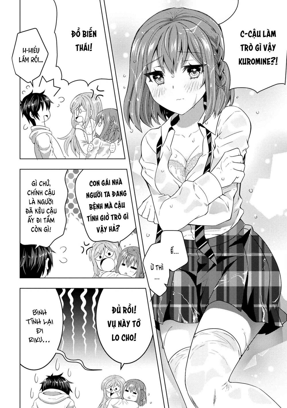 Konbini Goutou Kara Tasuketa Jimi Tenin Ga, Onaji Kurasu No Ubude Kawaii Gyarudatta: Chapter 5
