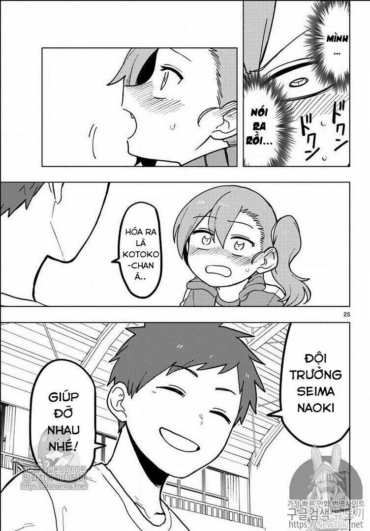 Kotoko Tokoi: Chapter 1