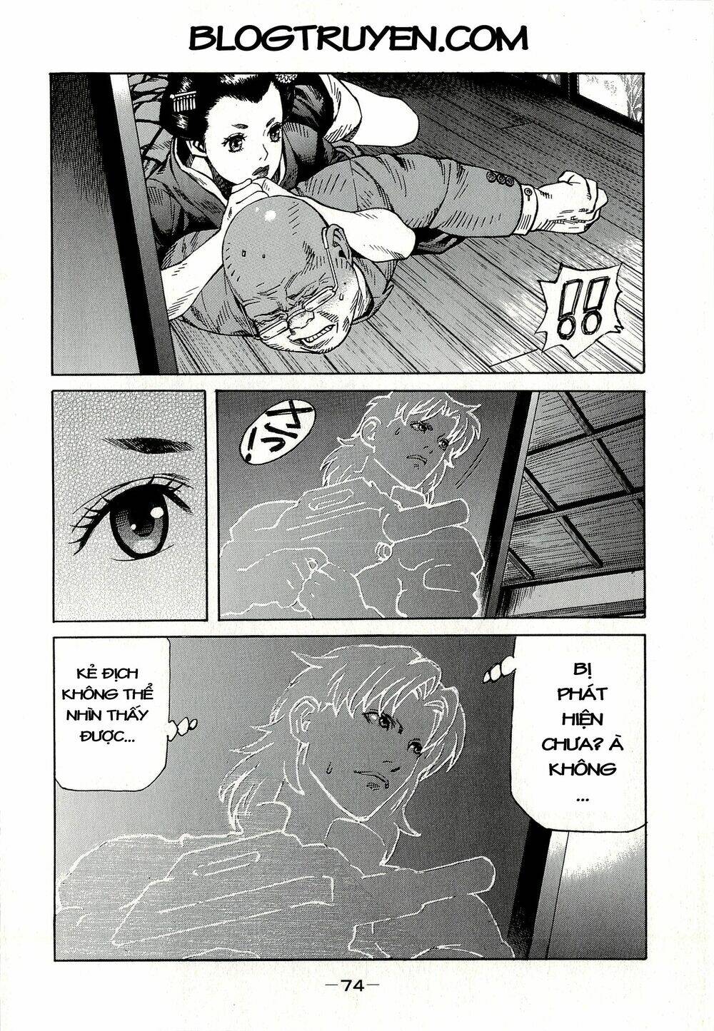 Dĩ Hôn Chi Danh: Chapter 3