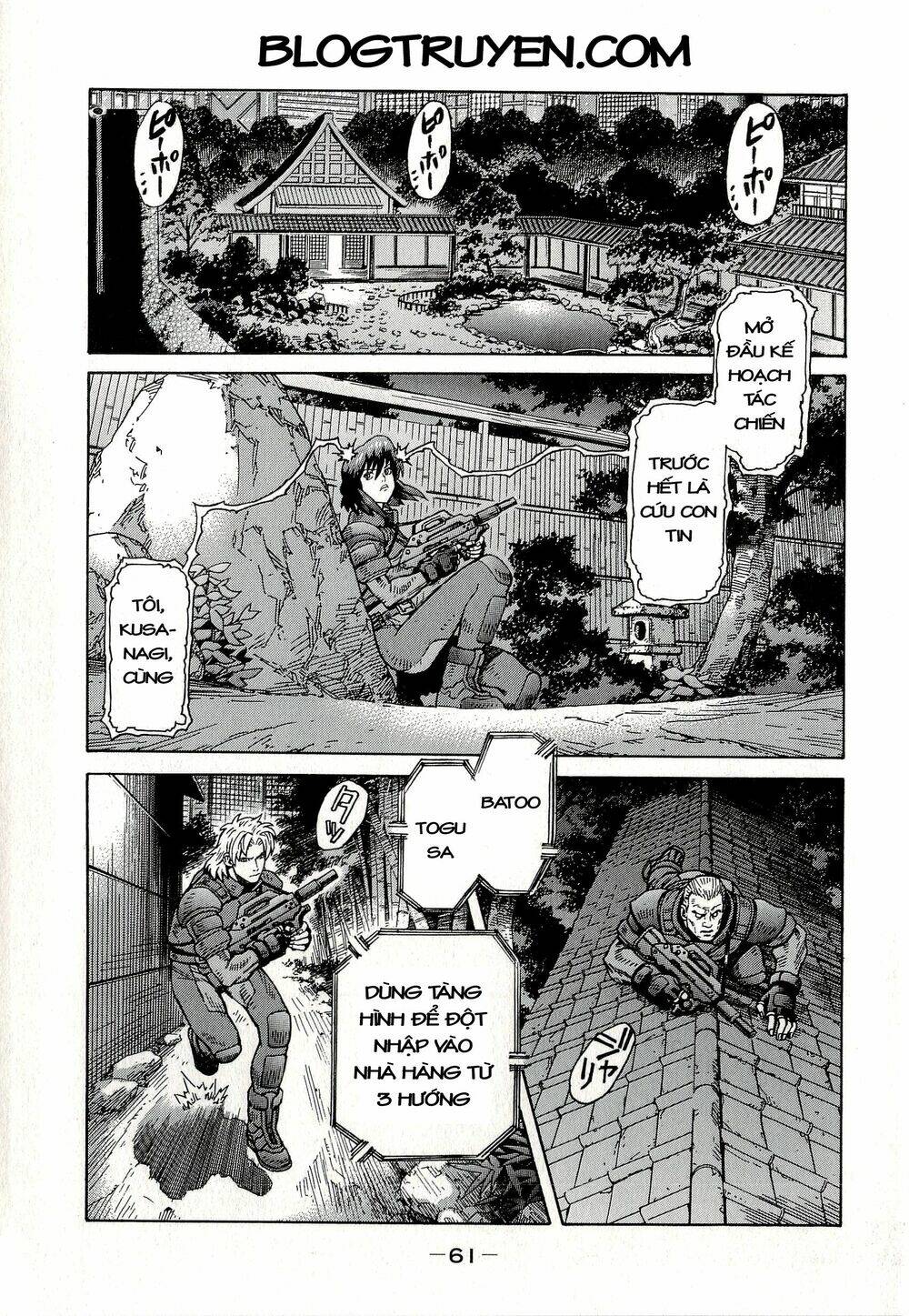 Dĩ Hôn Chi Danh: Chapter 3