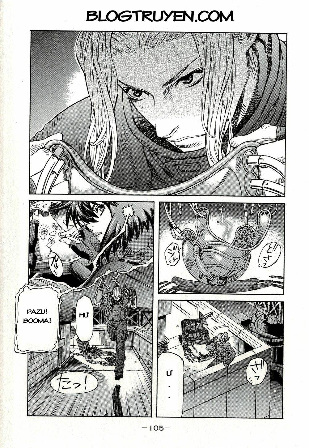 Dĩ Hôn Chi Danh: Chapter 5