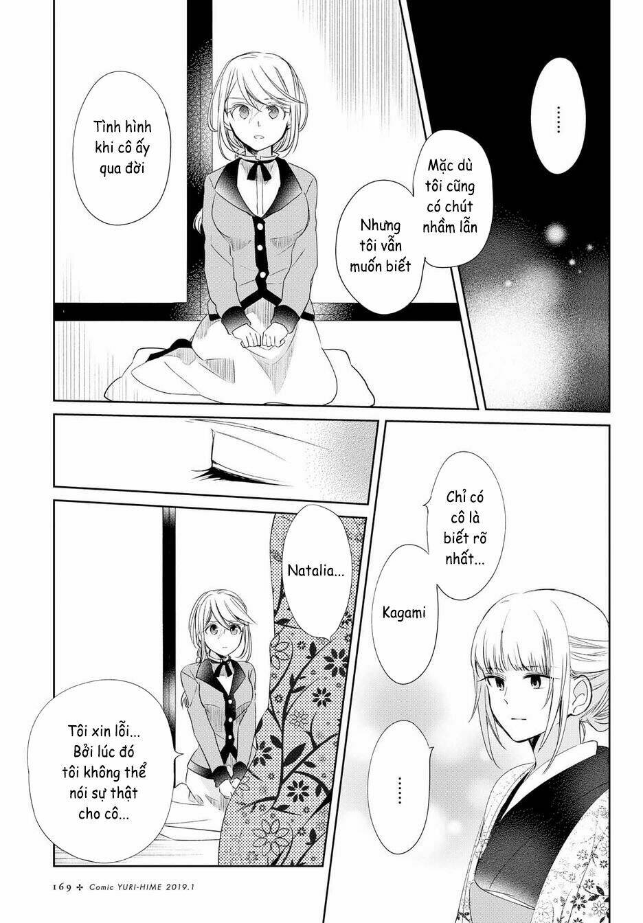 Koushin Koinu Ni Koibumi Wo: Chapter 10
