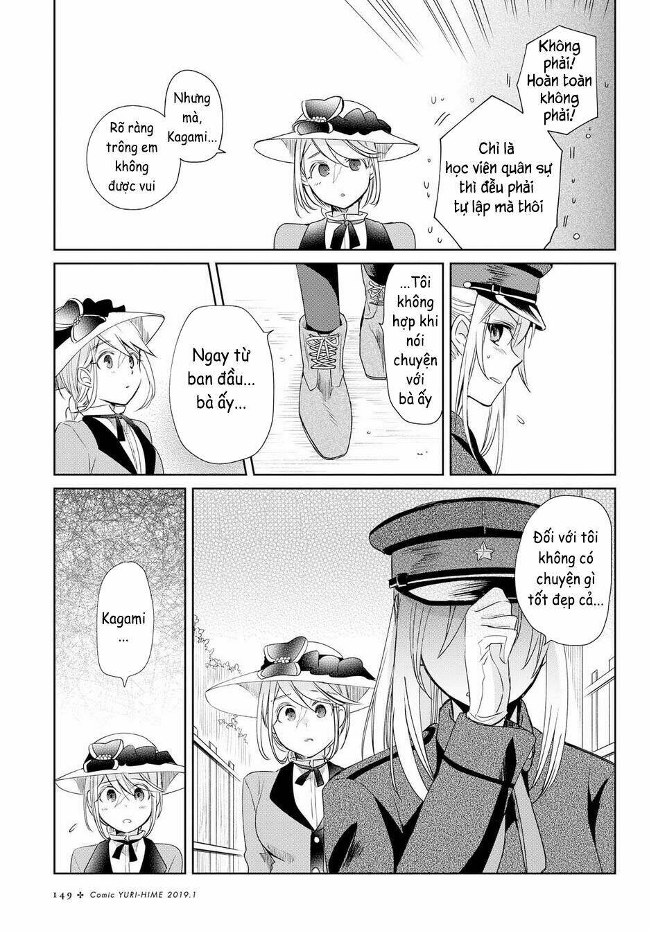 Koushin Koinu Ni Koibumi Wo: Chapter 10