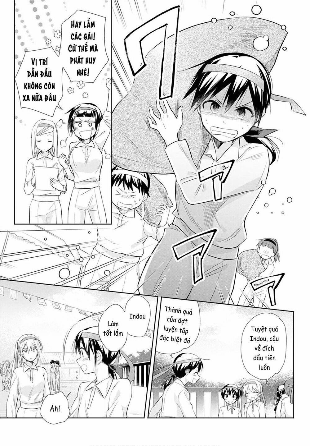Koushin Koinu Ni Koibumi Wo: Chapter 19