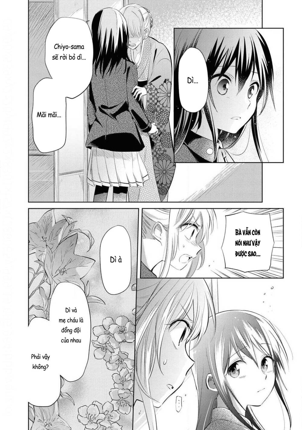 Koushin Koinu Ni Koibumi Wo: Chapter 25