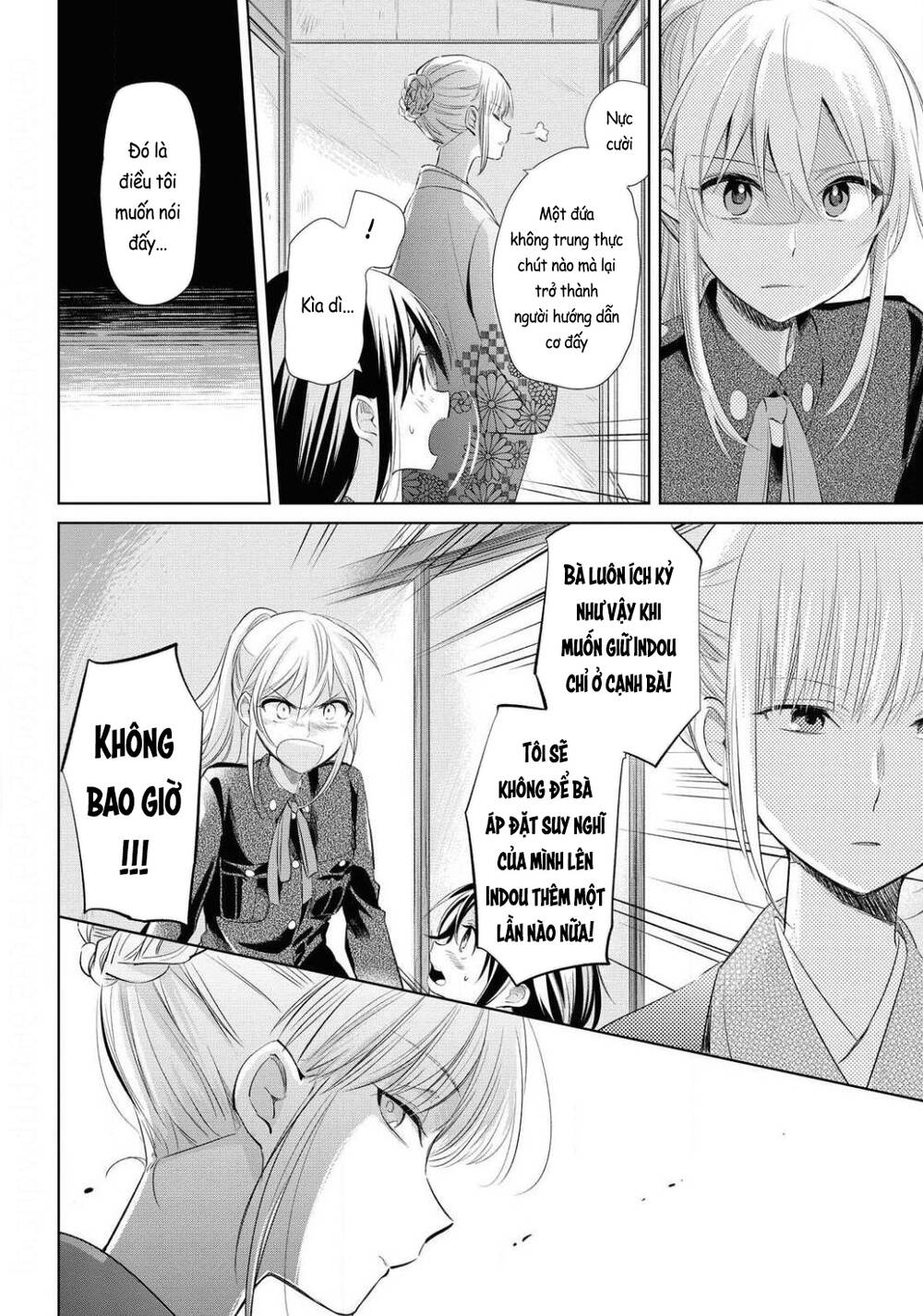 Koushin Koinu Ni Koibumi Wo: Chapter 25