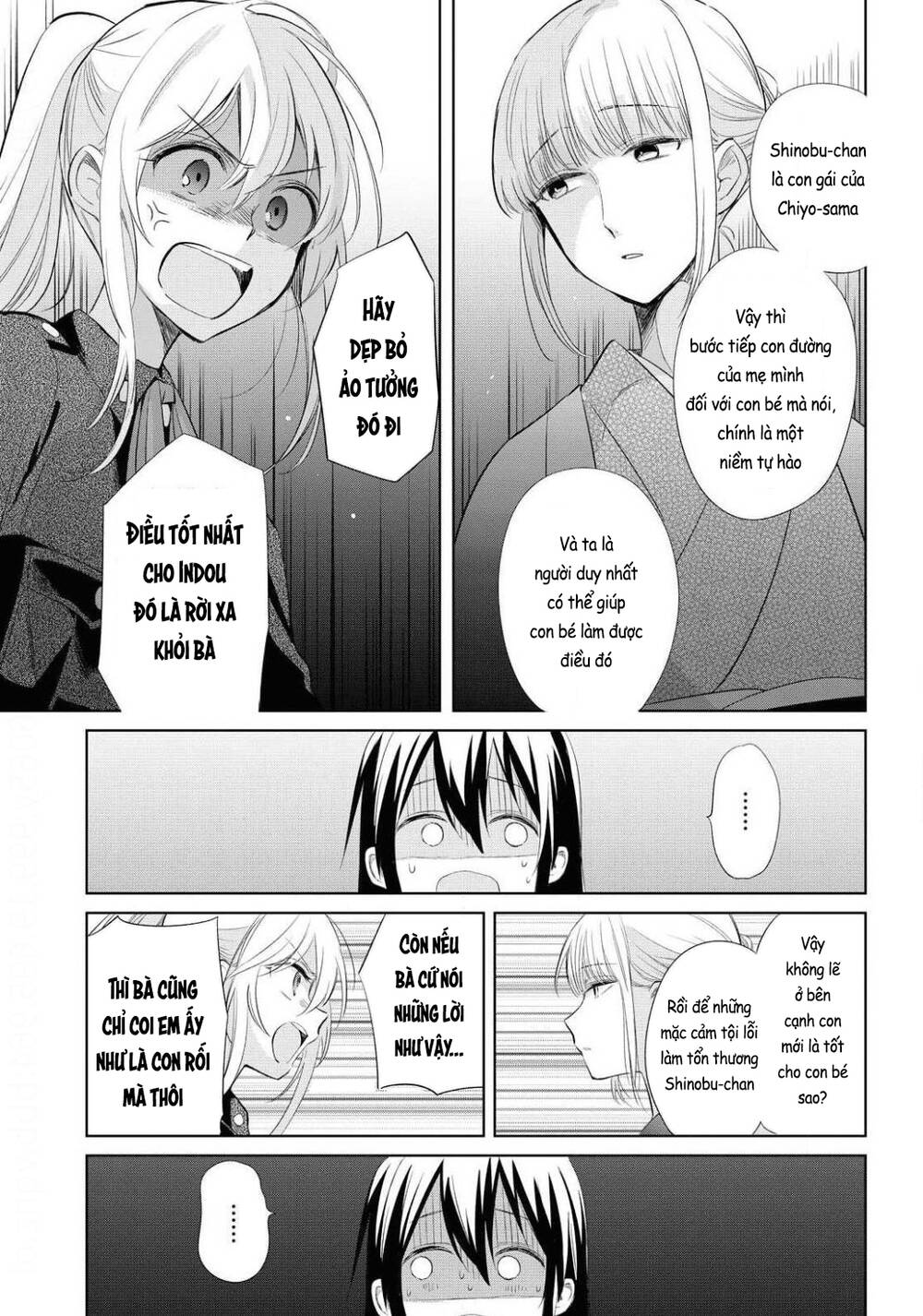 Koushin Koinu Ni Koibumi Wo: Chapter 25