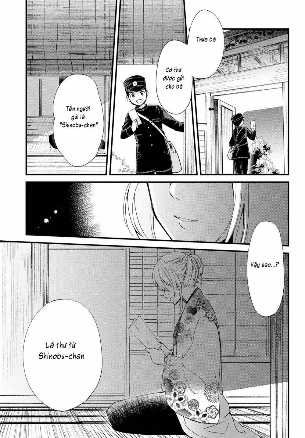 Koushin Koinu Ni Koibumi Wo: Chapter 5